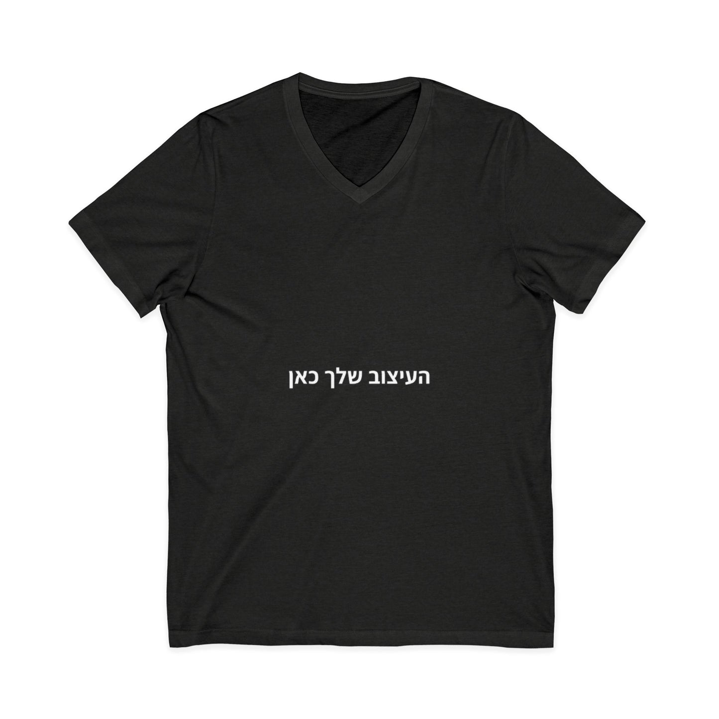 Minimal Hebrew Text V-Neck Tee — Subtle 'חושבת עליך כאן' Shirt
