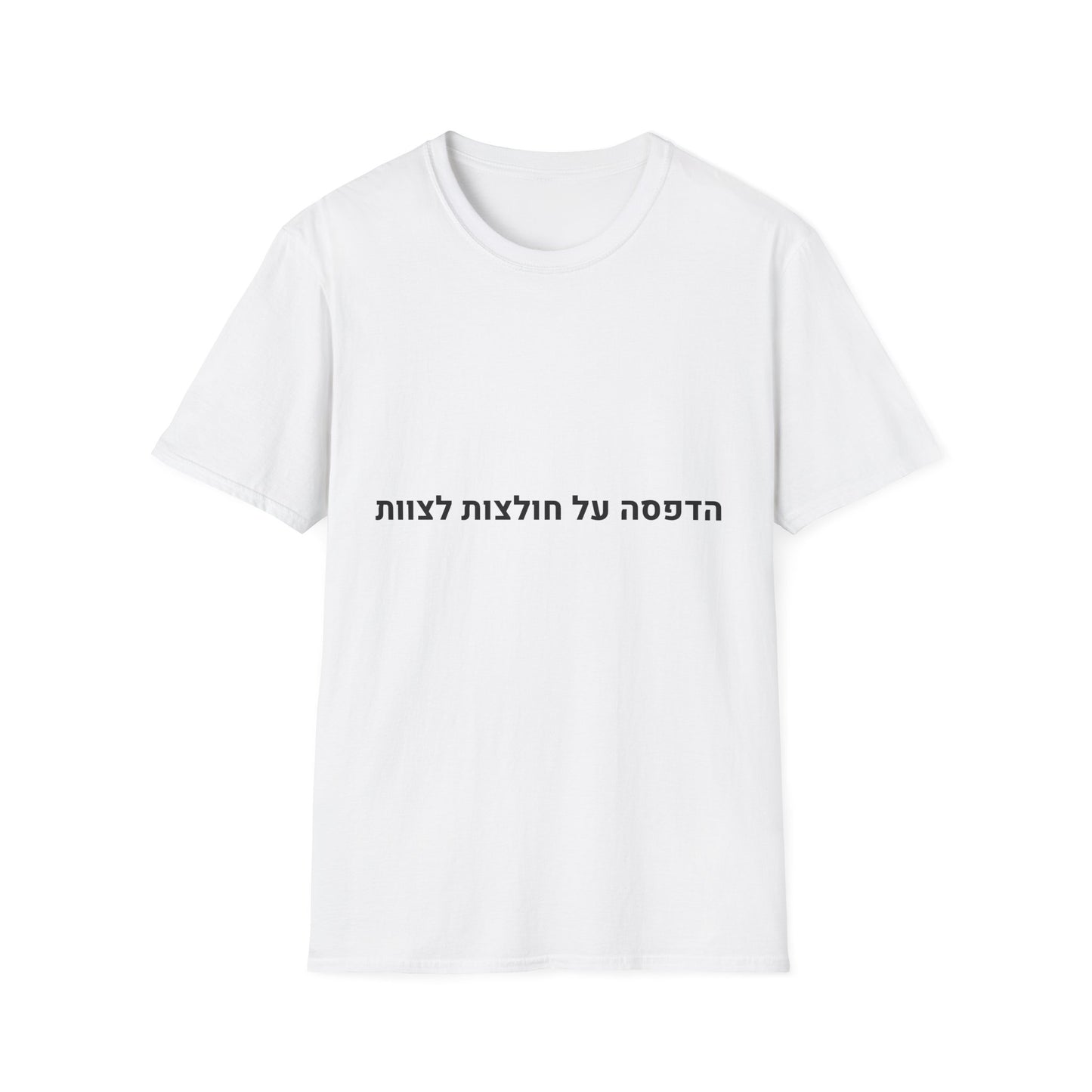 הדפסה על חולצות לצוות עבודה עם לוגו – אלרון פרינט