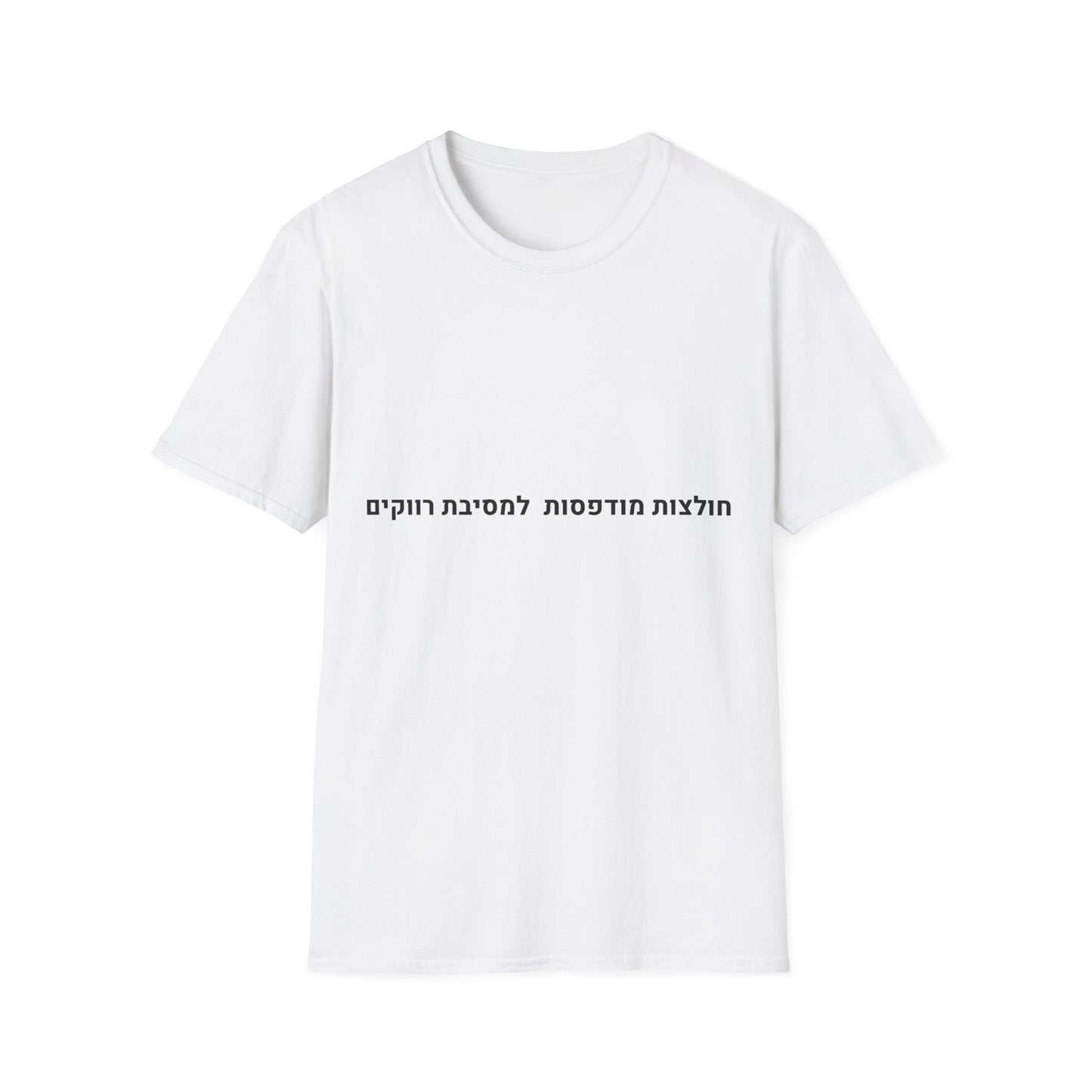 חולצות מודפסות לילדים מגוון עיצובים – אלרון פרינט