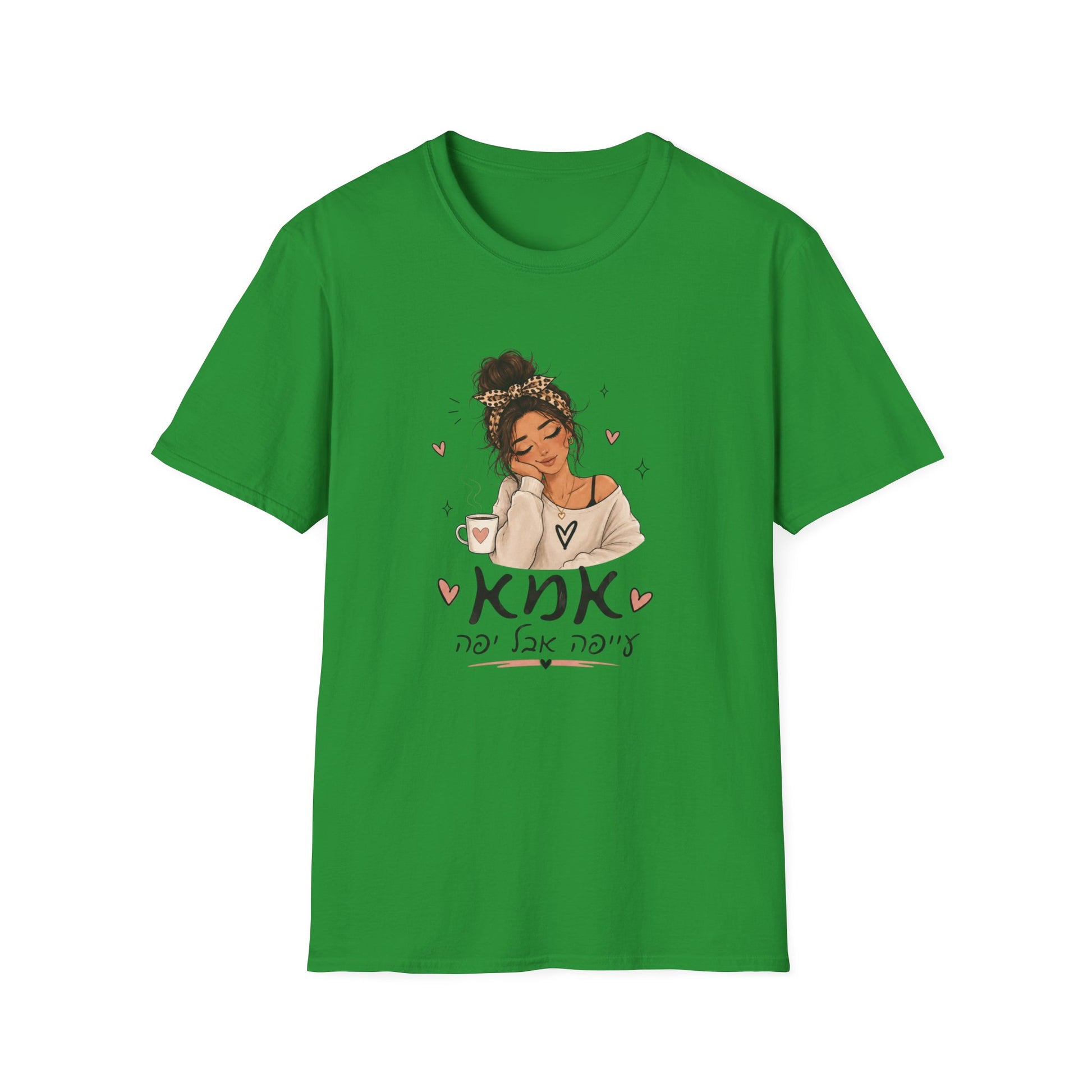 Green t-shirt with a graphic of a woman holding a cup and text on a white background