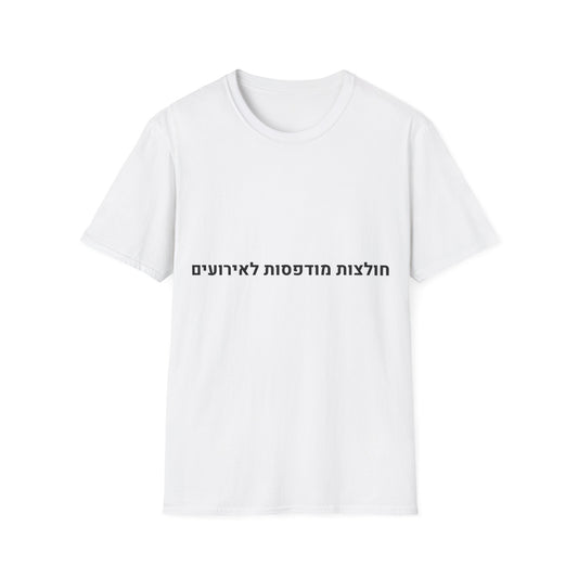 הדפסה על חולצות כותנה