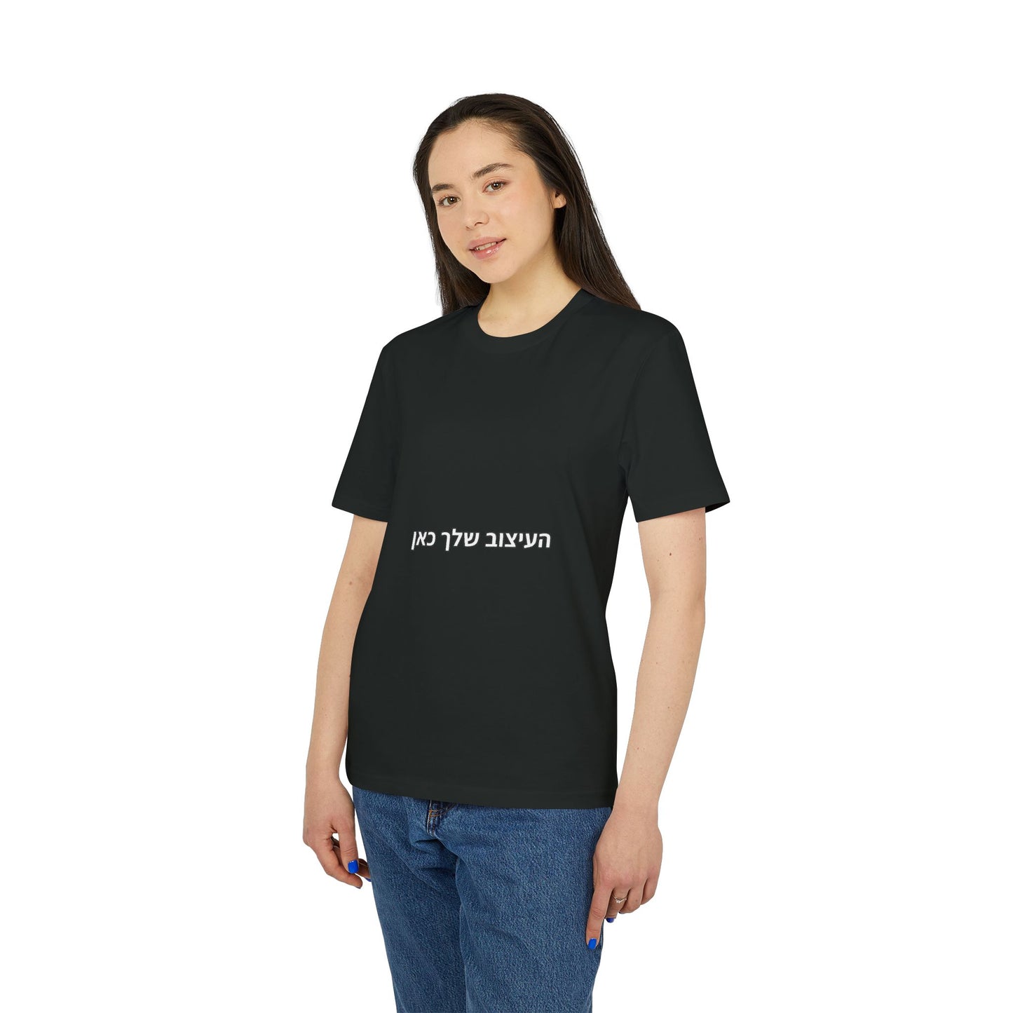 Hebrew Script Minimalist T-Shirt — Centered Text Tee