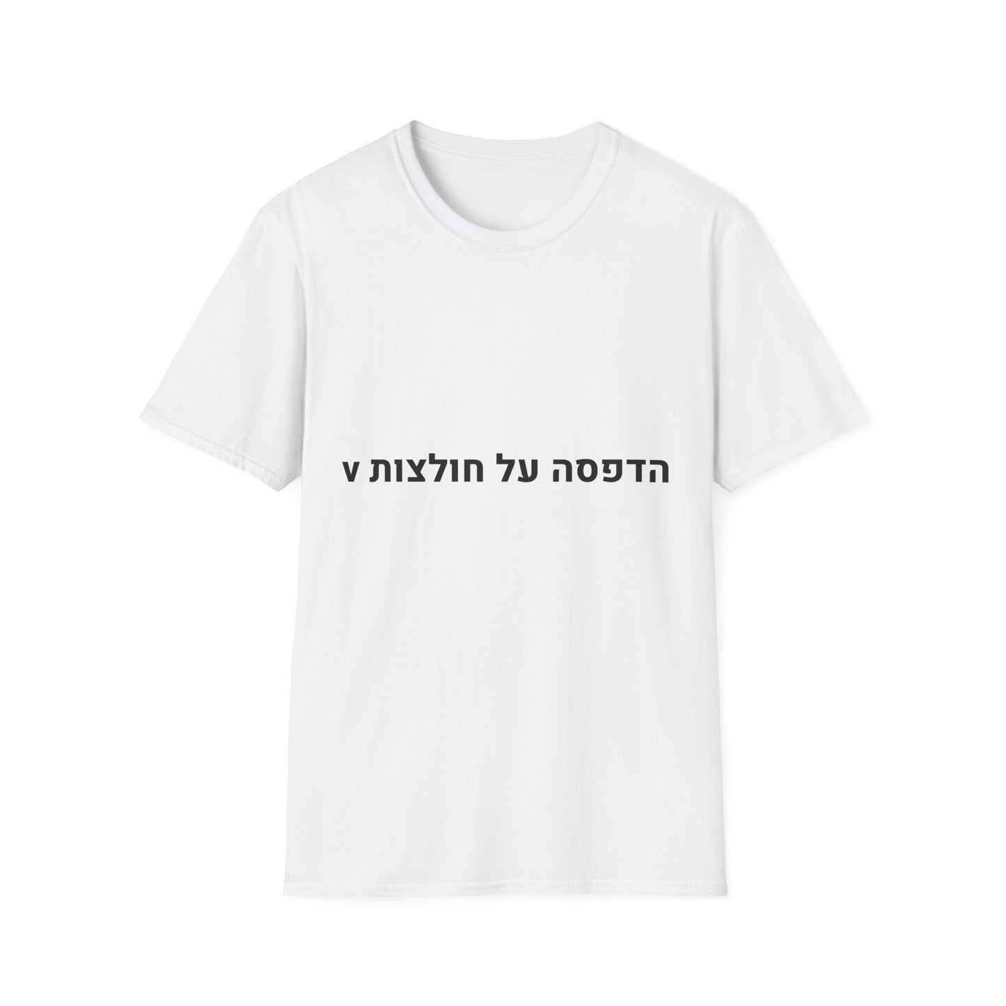 v הדפסה על חולצות