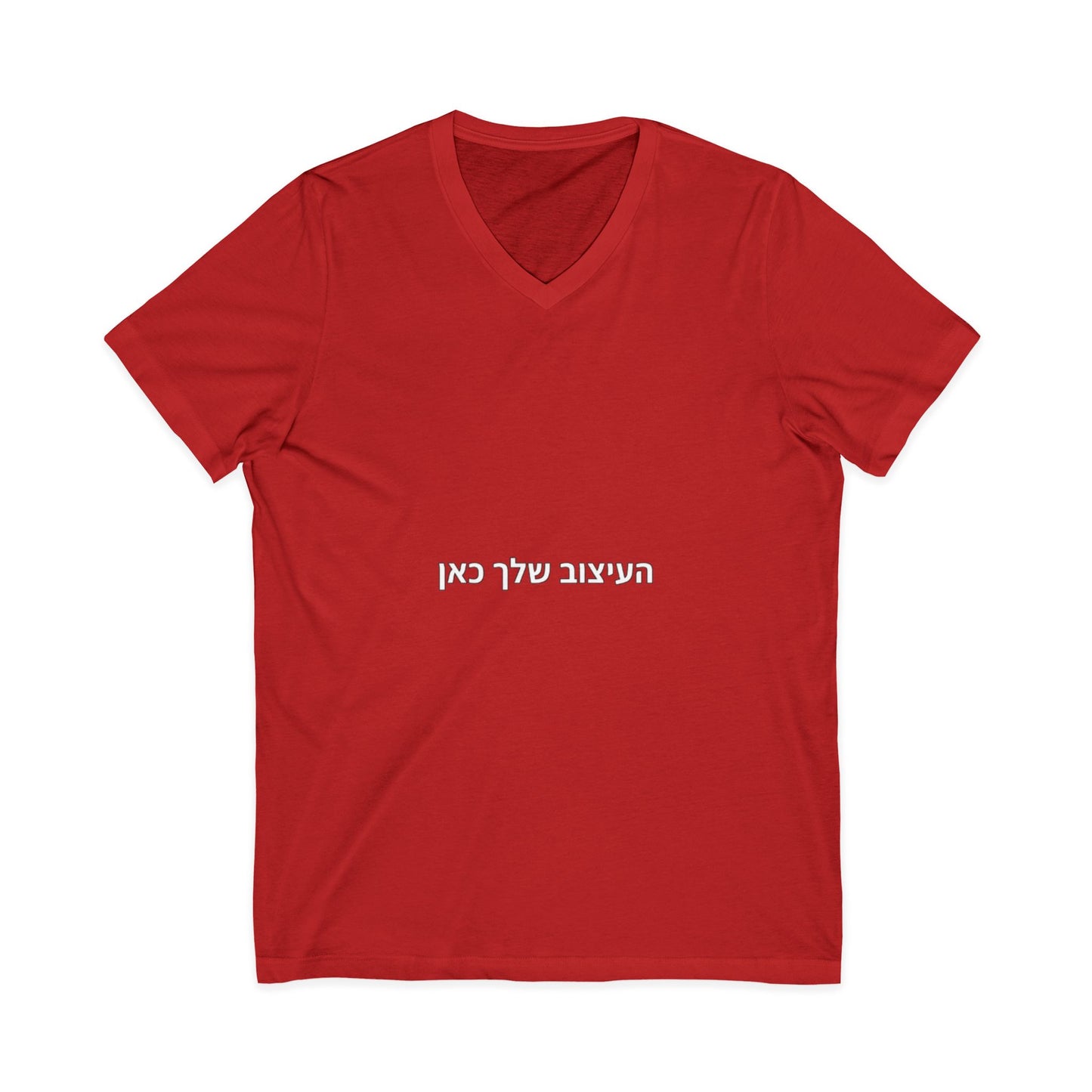 Minimal Hebrew Text V-Neck Tee — Subtle 'חושבת עליך כאן' Shirt