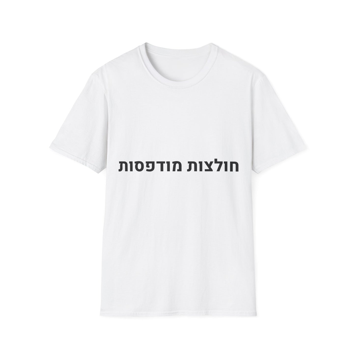 חולצות מודפסות לכל אירוע – Custom Print | אלרון פרינט