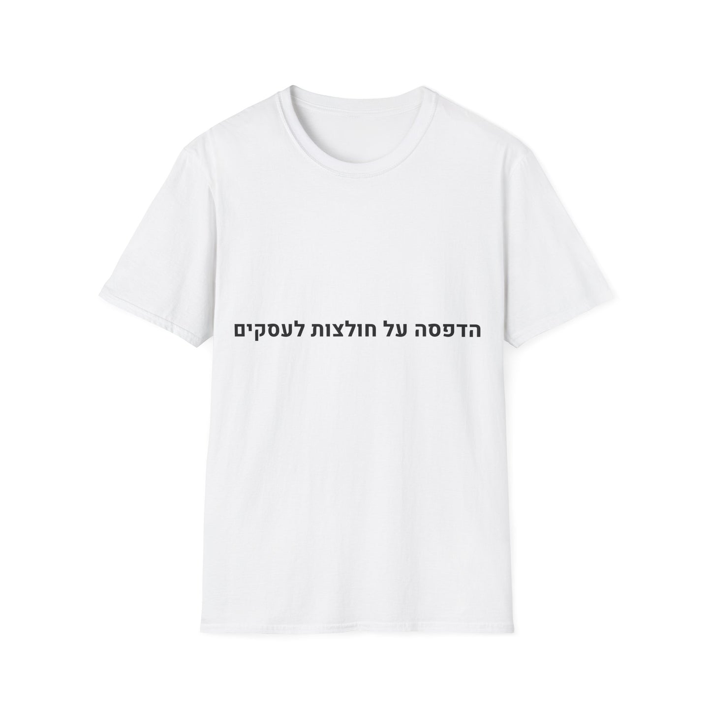 הדפסה על חולצות לעסקים