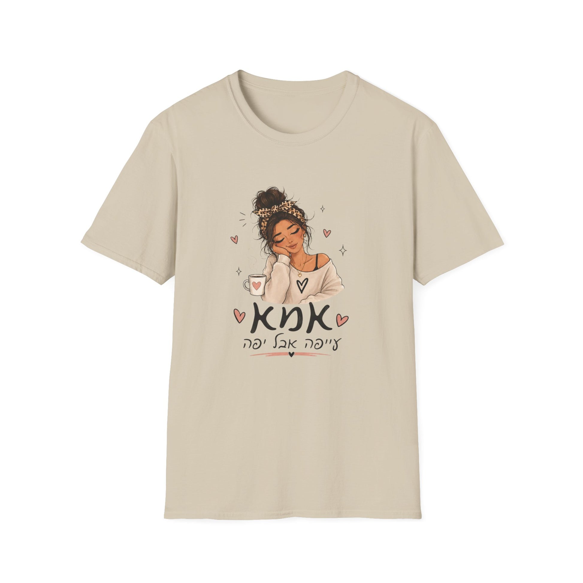 Beige t-shirt with a graphic of a woman holding a coffee cup and text on a white background