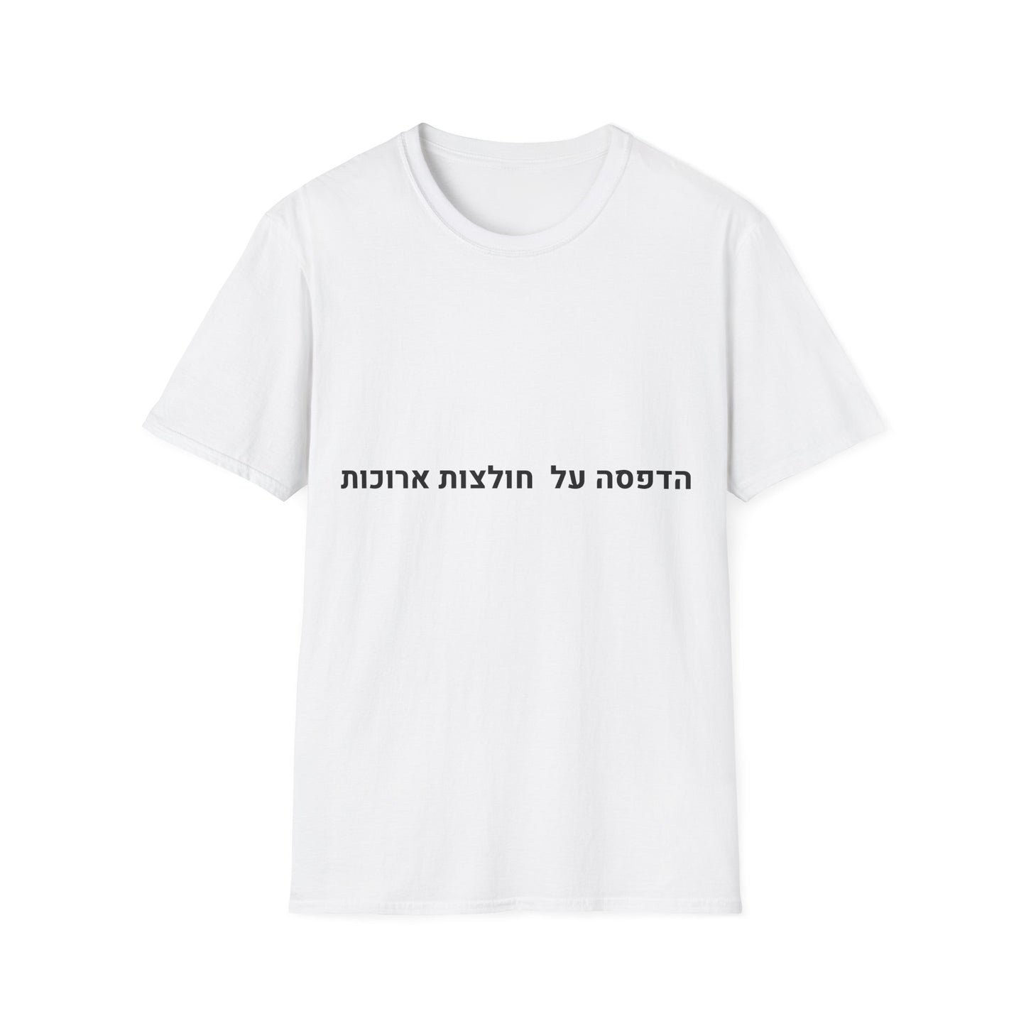 הדפסה על חולצות ארוכות