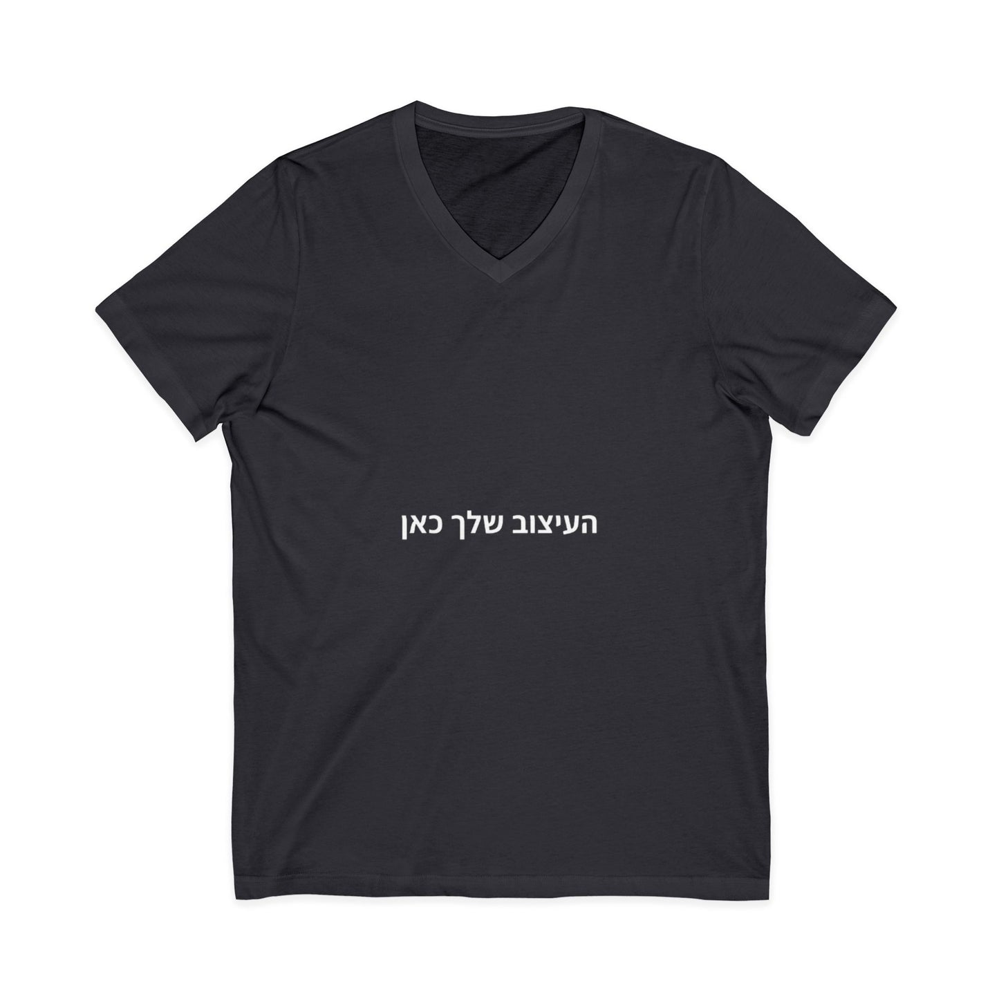 Minimal Hebrew Text V-Neck Tee — Subtle 'חושבת עליך כאן' Shirt