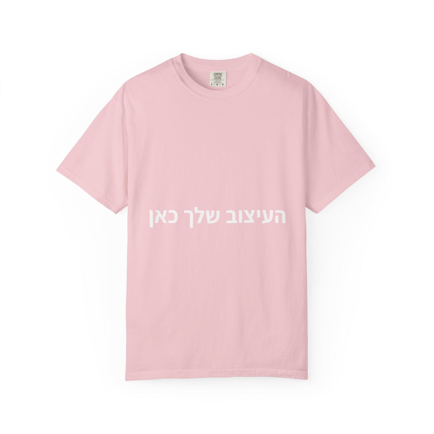 הדפסה על חולצות