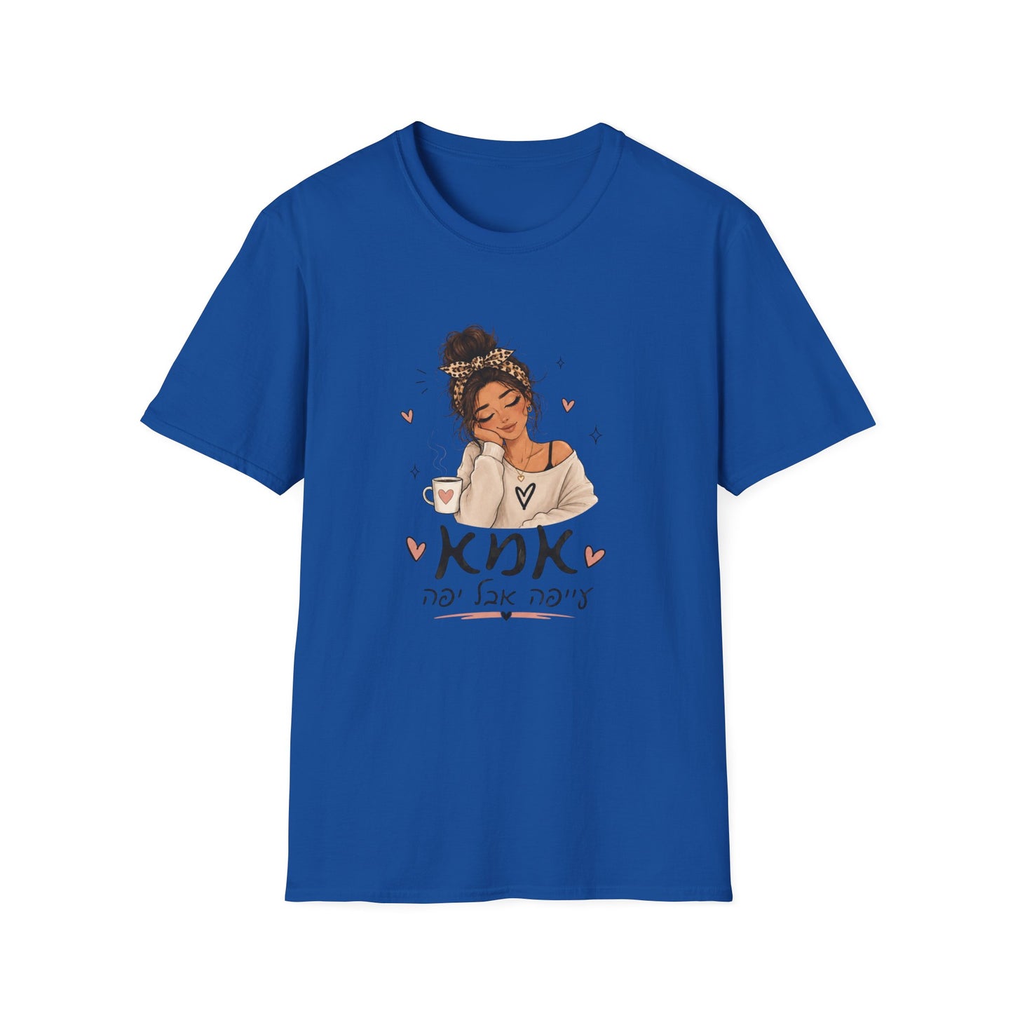 Blue t-shirt with a graphic of a woman holding a coffee cup and text on a white background