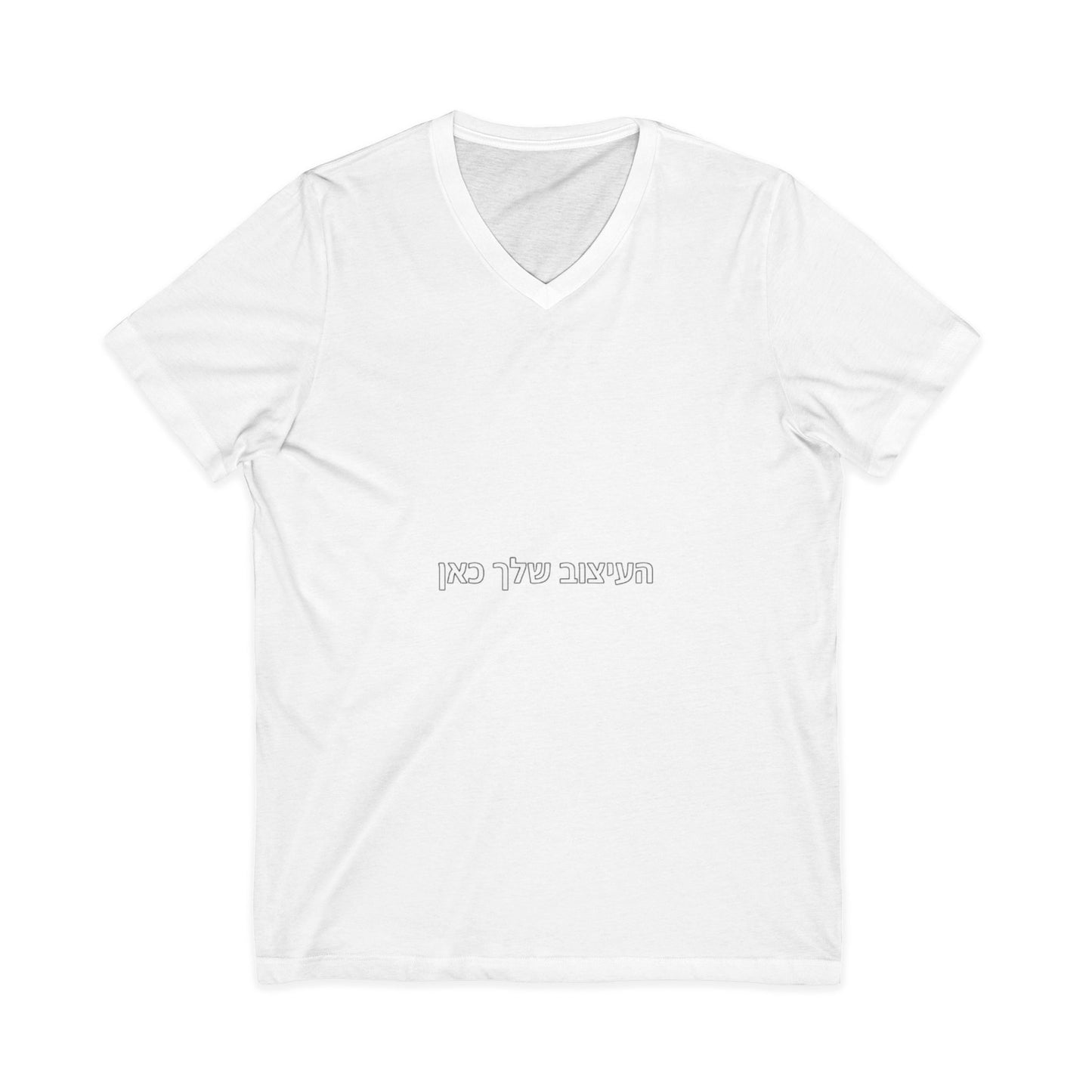 Minimal Hebrew Text V-Neck Tee — Subtle 'חושבת עליך כאן' Shirt