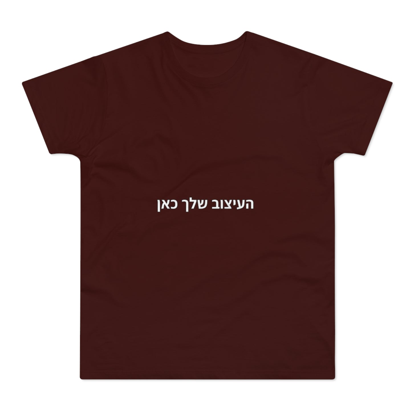 Men's White T-Shirt with Hebrew Center Text — Minimal Casual Tee