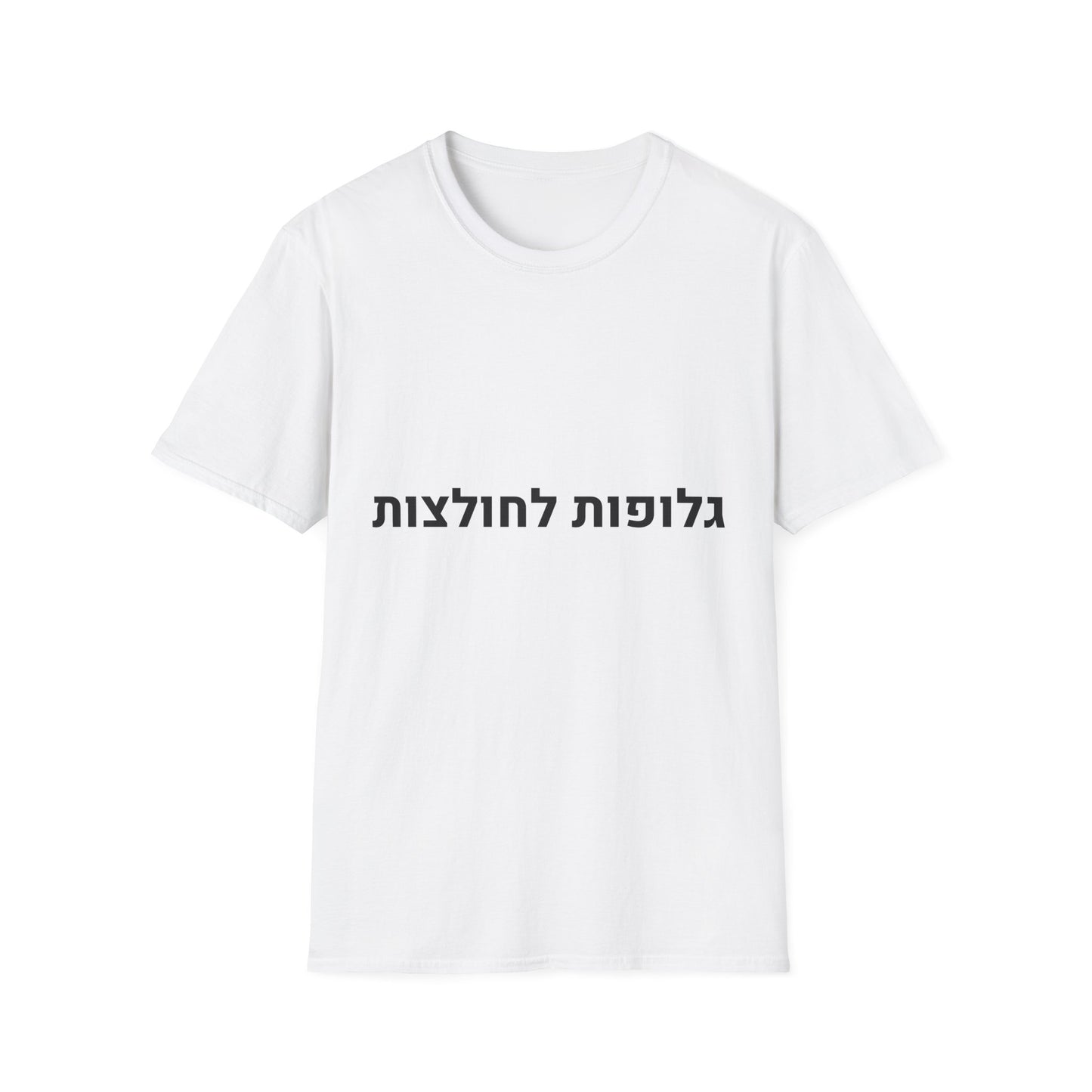 גלופות לחולצות