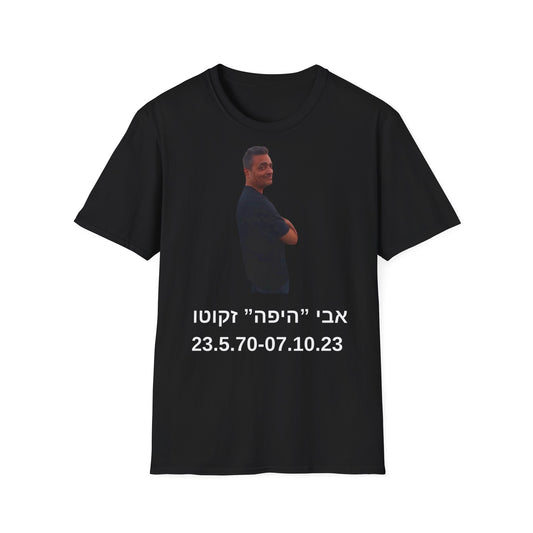 אבי היפה זקוטו