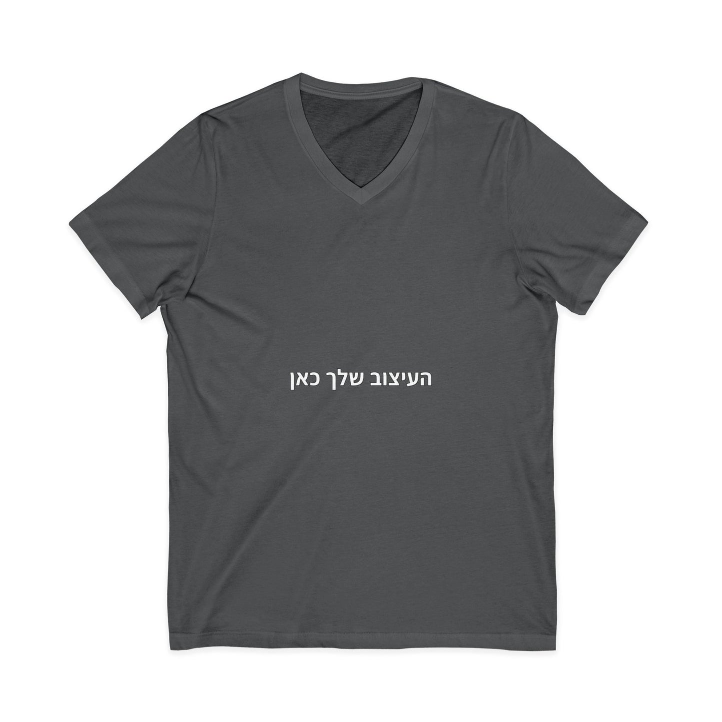 Minimal Hebrew Text V-Neck Tee — Subtle 'חושבת עליך כאן' Shirt