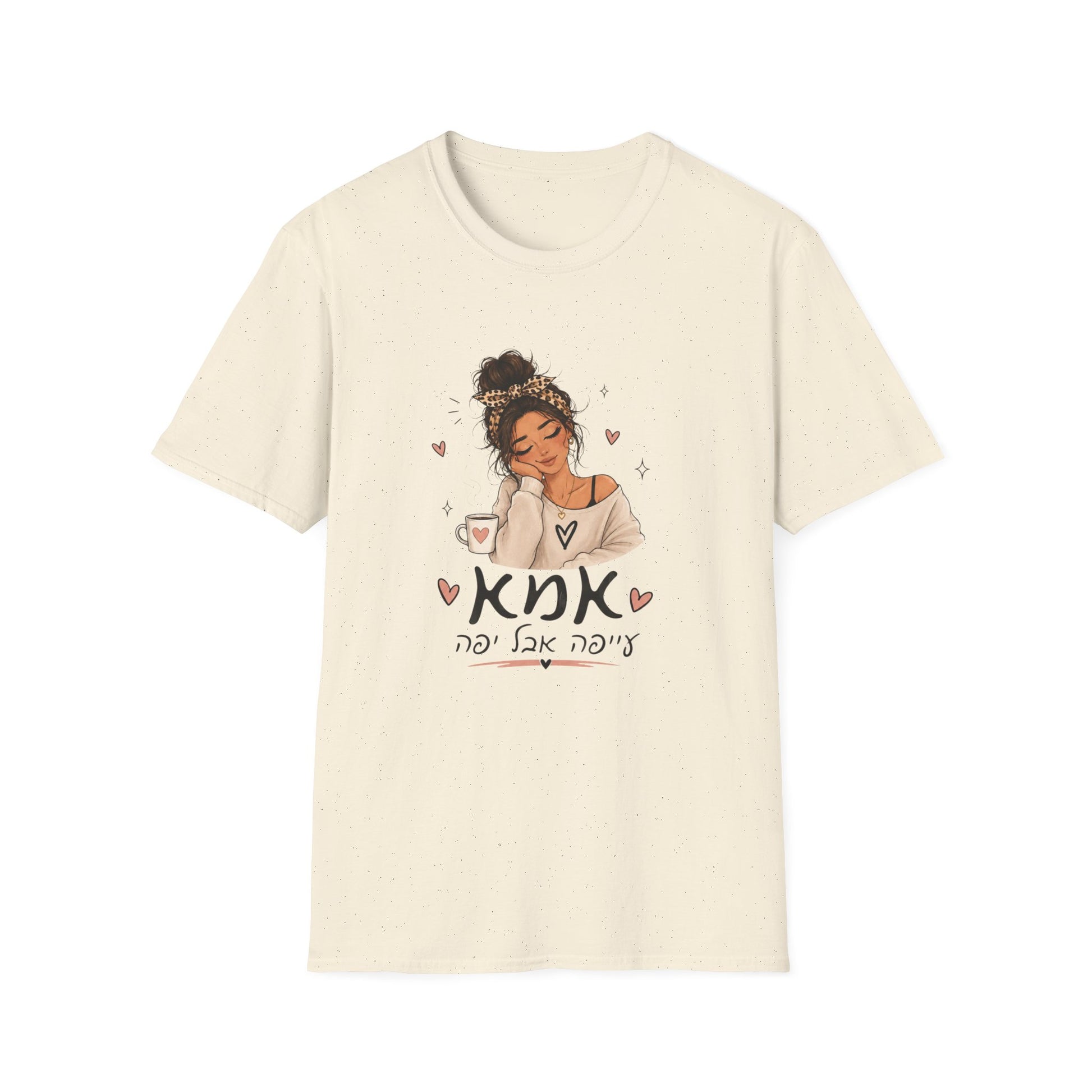Beige t-shirt with a graphic of a woman holding a coffee cup and text on a white background