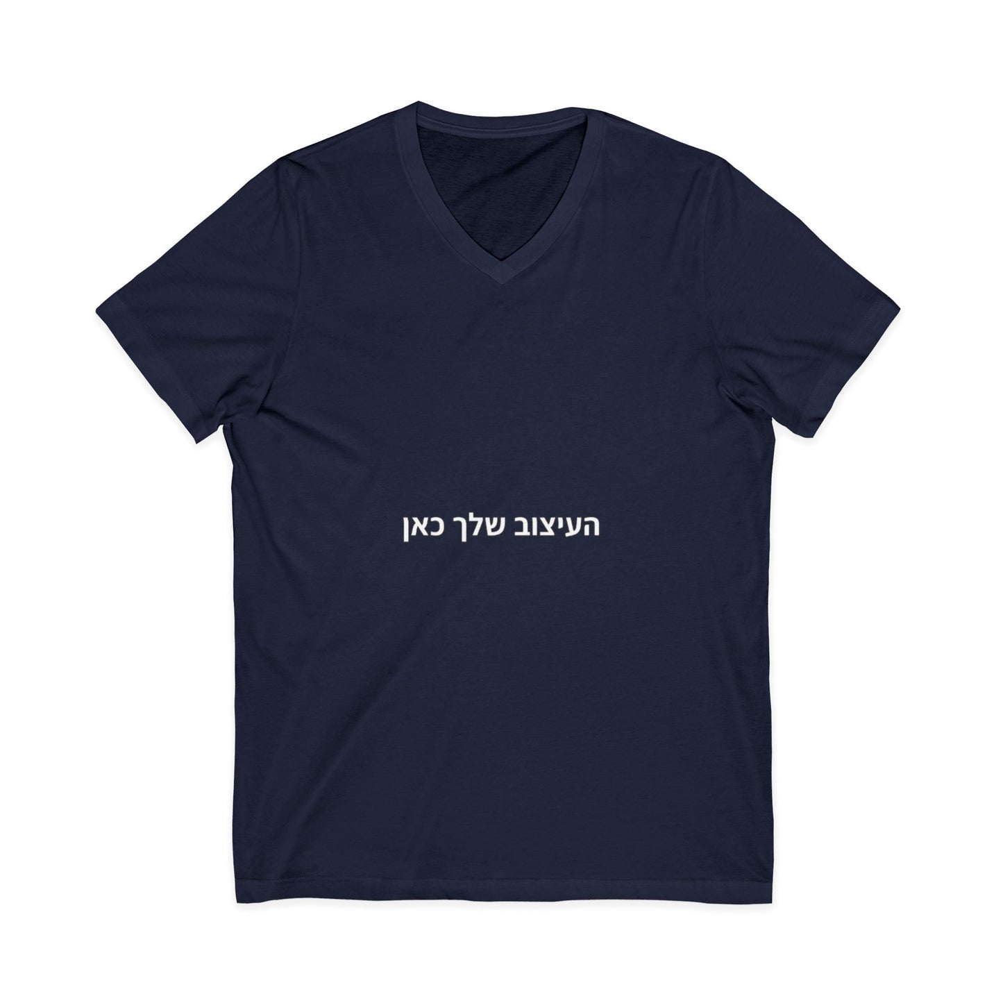 Minimal Hebrew Text V-Neck Tee — Subtle 'חושבת עליך כאן' Shirt