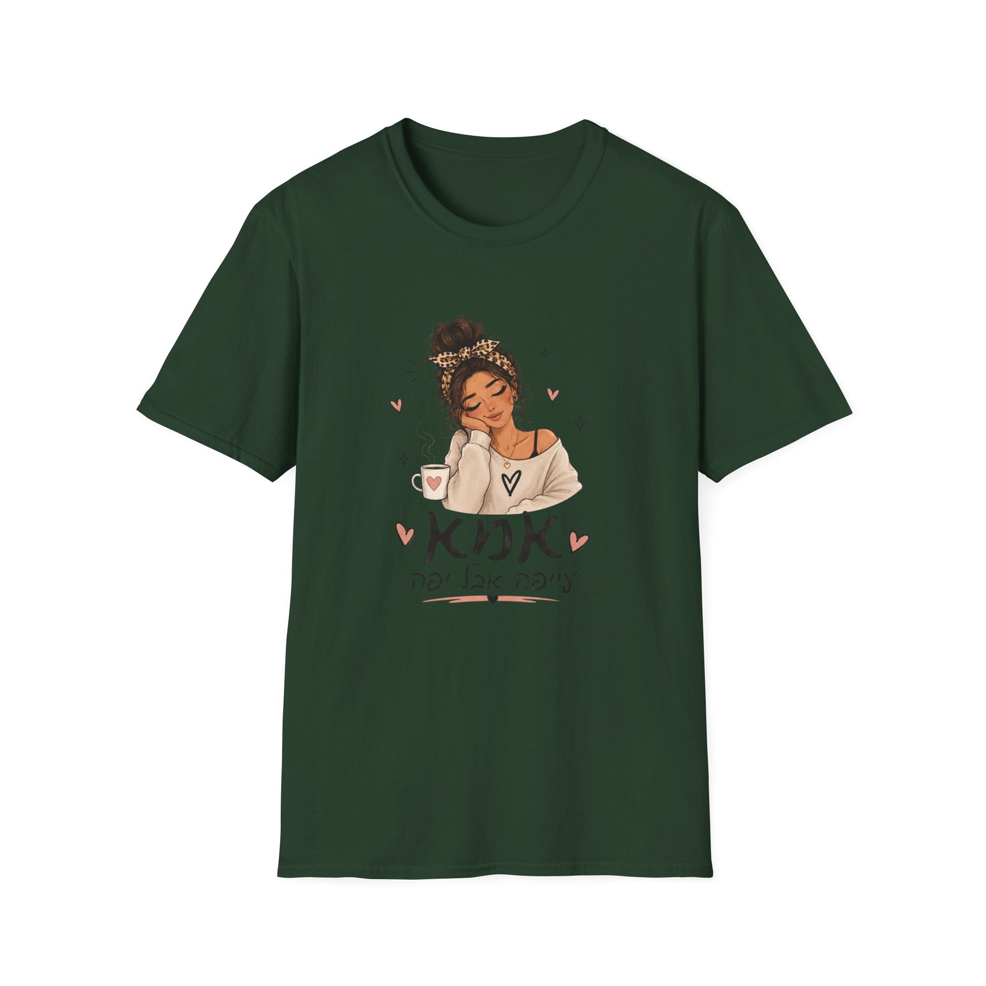 Maroon t-shirt with Leo zodiac design on a white background