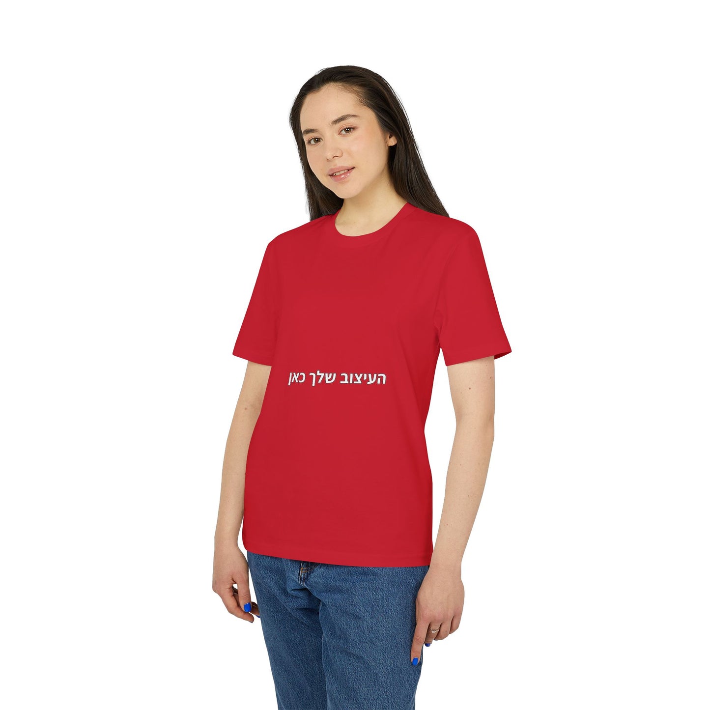 Hebrew Script Minimalist T-Shirt — Centered Text Tee
