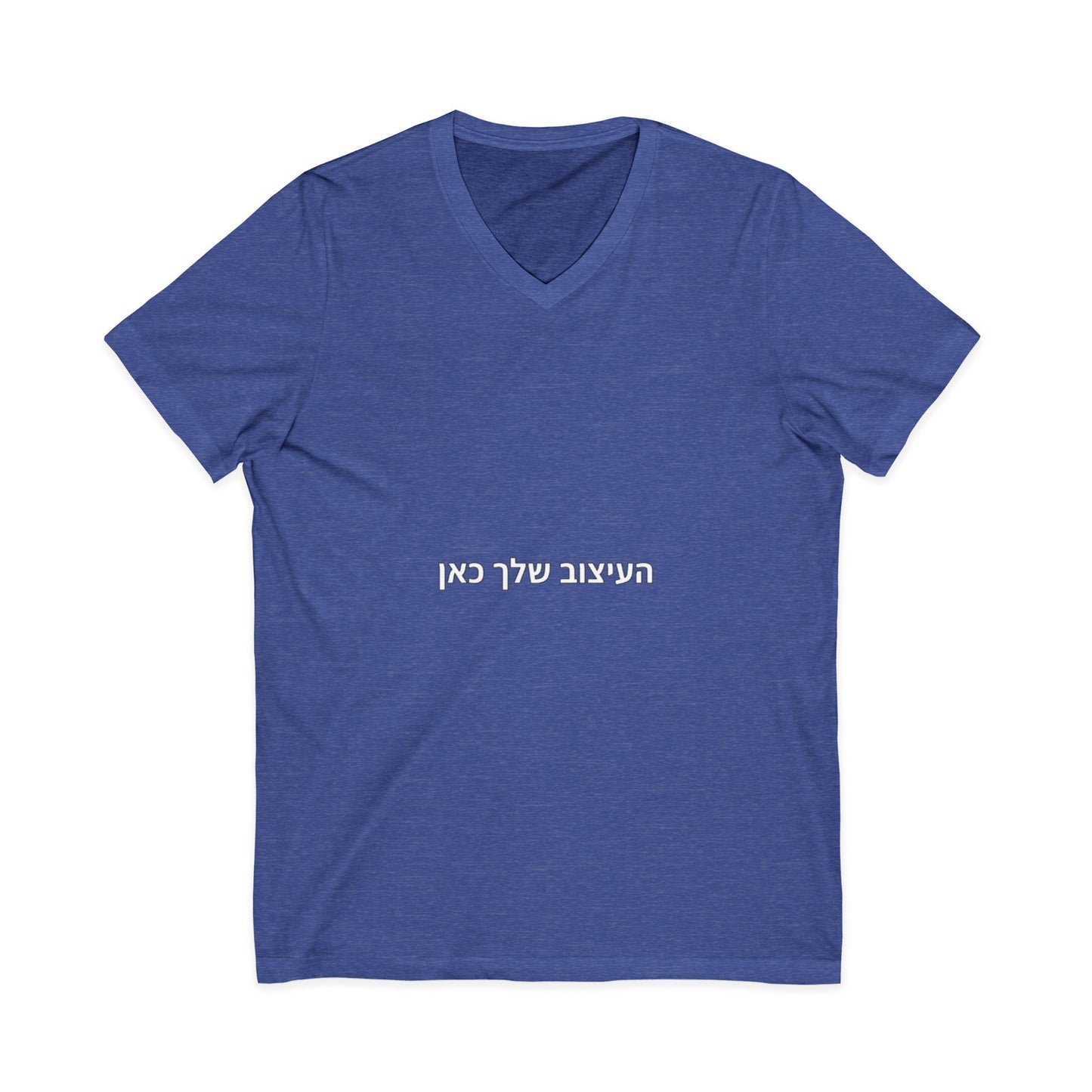 Minimal Hebrew Text V-Neck Tee — Subtle 'חושבת עליך כאן' Shirt