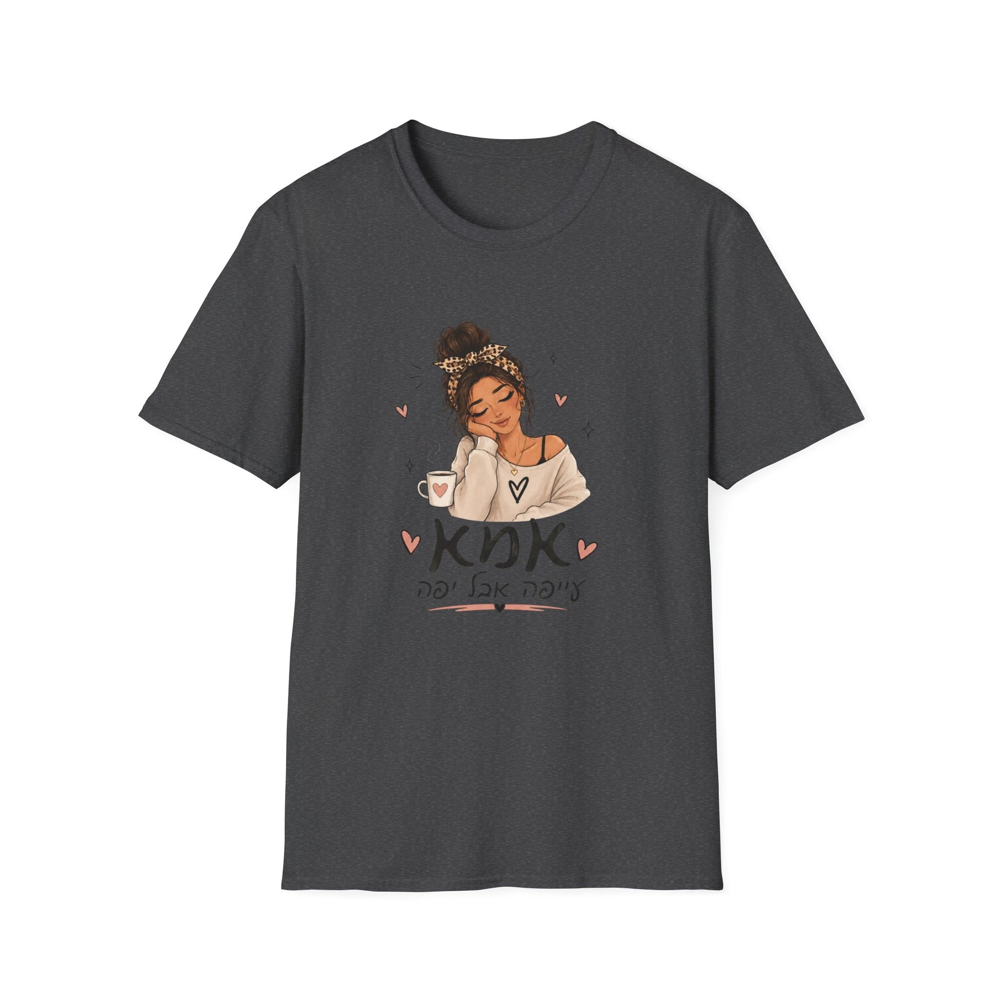 Black t-shirt with colorful 'Groovy Today, Legendary Tomorrow' text and graphics on a white background