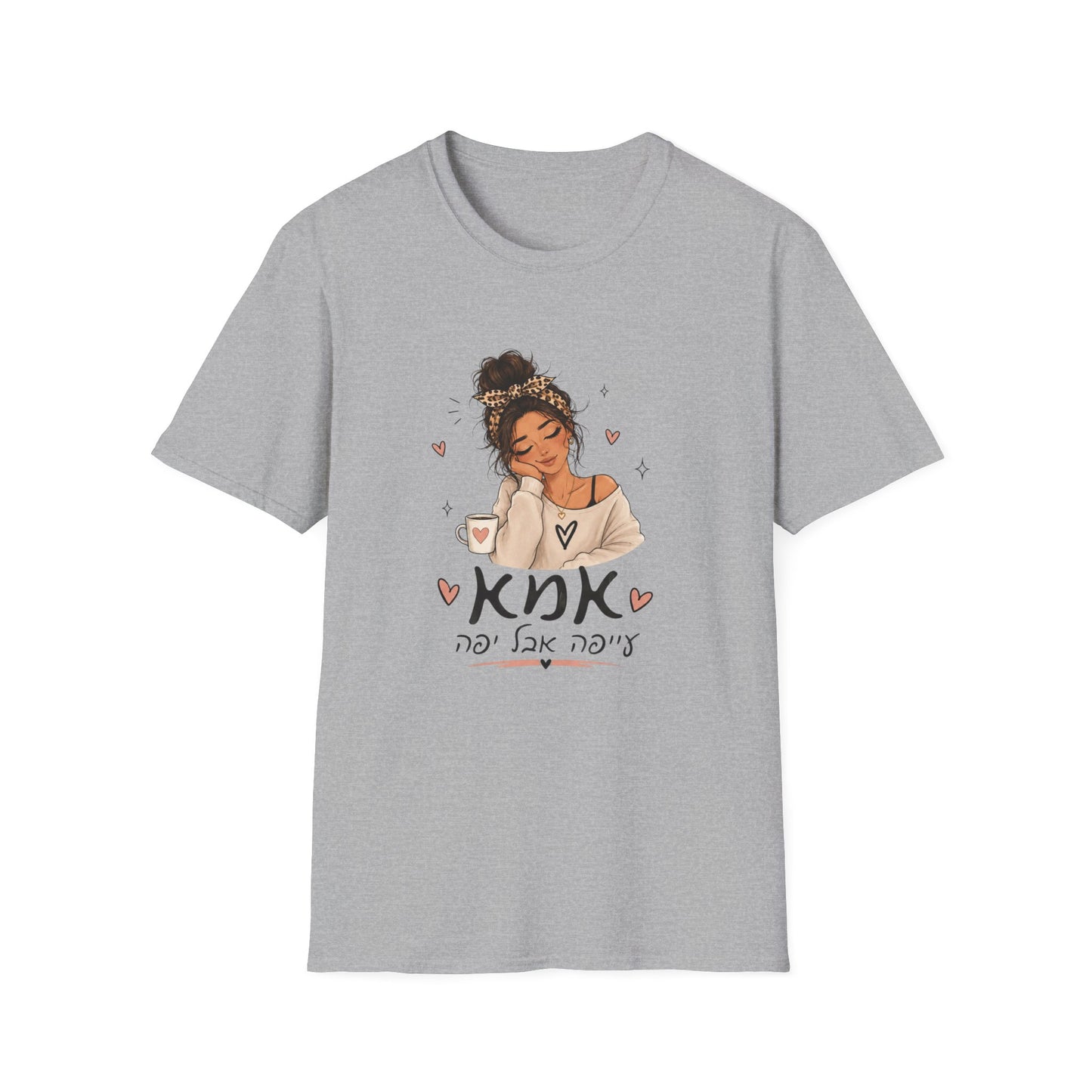 Gray t-shirt with a graphic of a woman holding a coffee cup and text on a white background