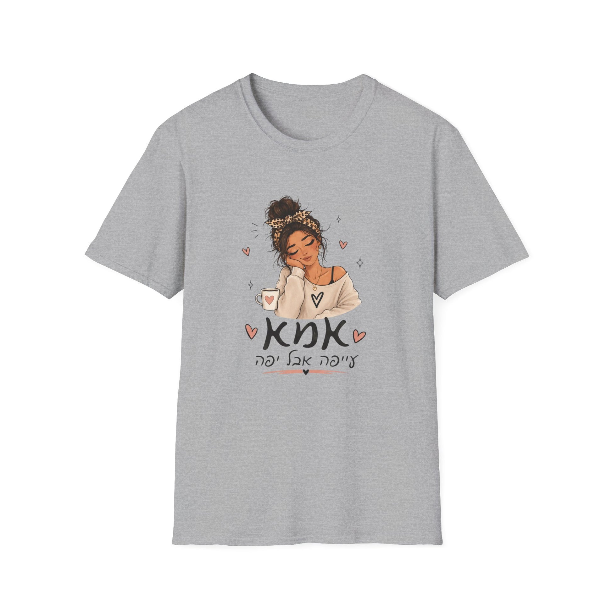 Gray t-shirt with a graphic of a woman holding a coffee cup and text on a white background