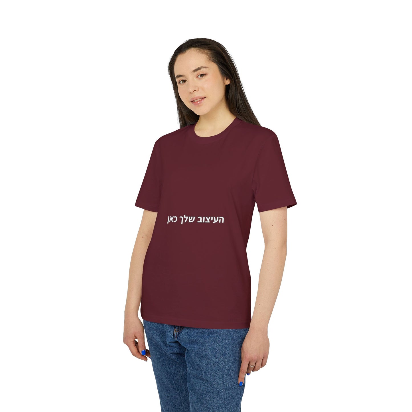Hebrew Script Minimalist T-Shirt — Centered Text Tee