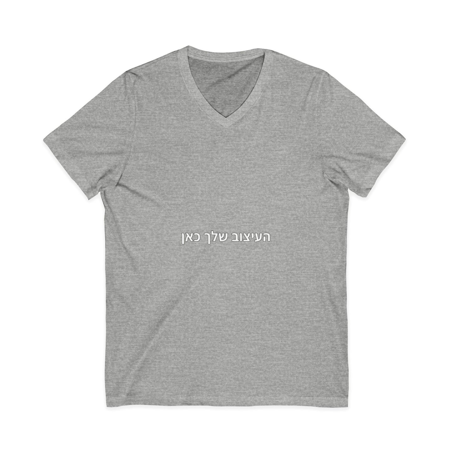 Minimal Hebrew Text V-Neck Tee — Subtle 'חושבת עליך כאן' Shirt
