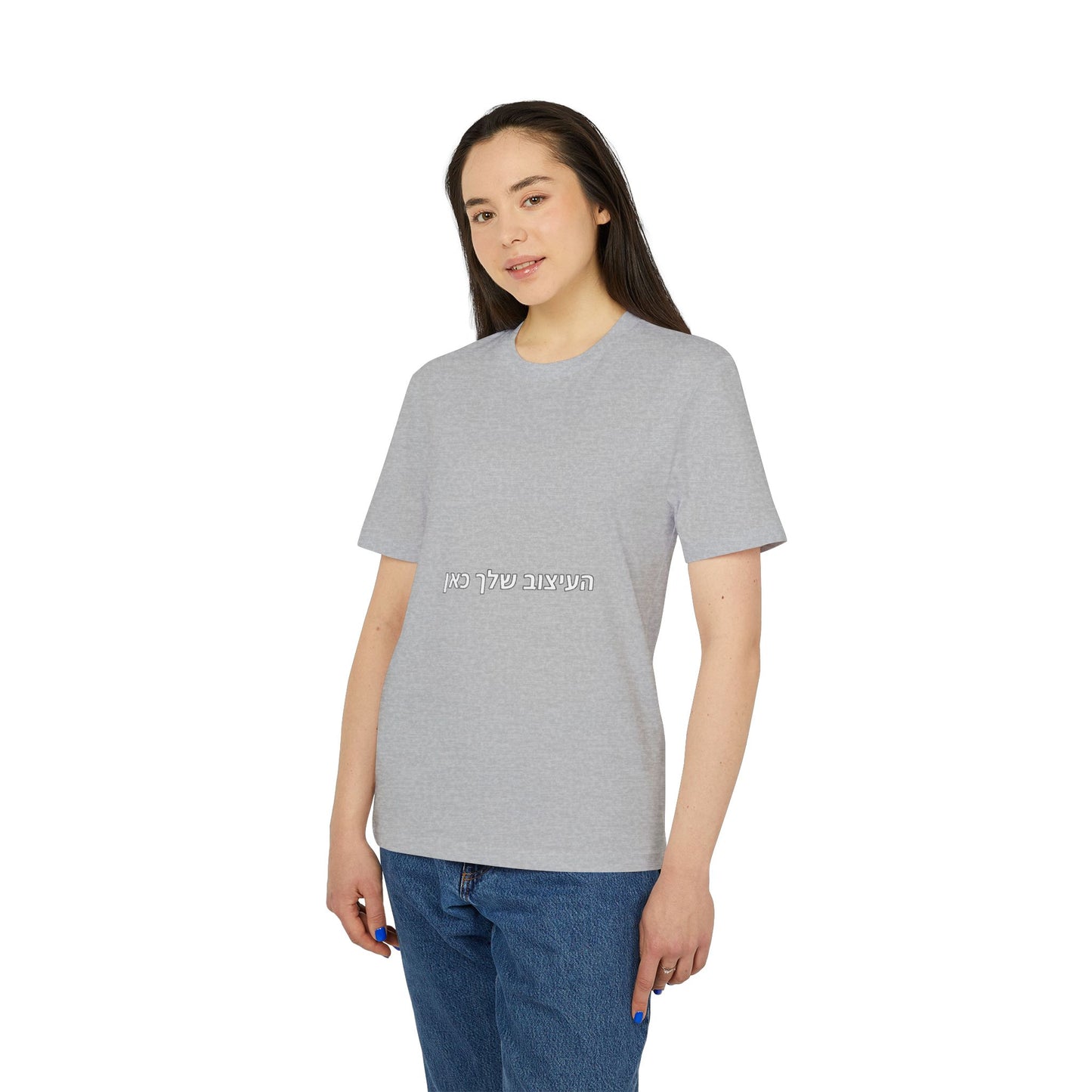 Hebrew Script Minimalist T-Shirt — Centered Text Tee