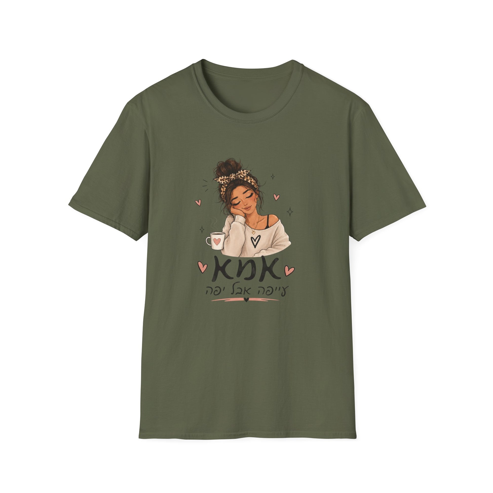 Green t-shirt with a graphic design and 'I'm Fine' text on a white background