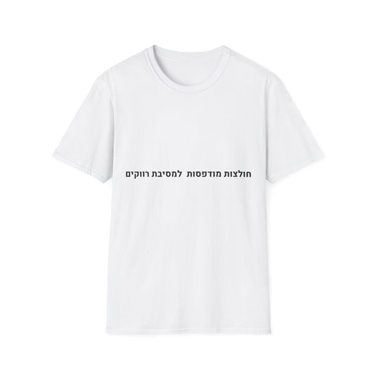 חולצות מודפסות לילדים