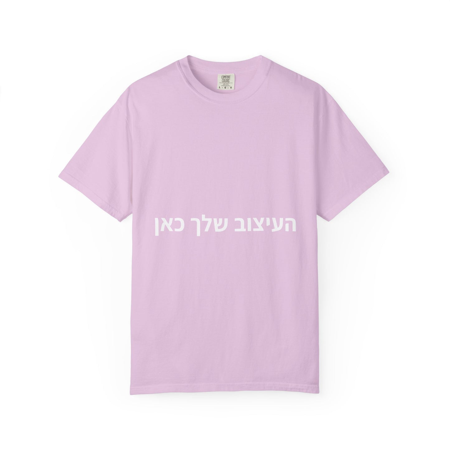 הדפסה על חולצות