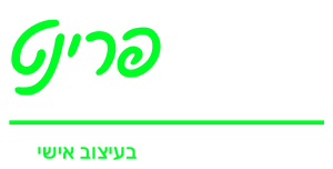 אלרון פרינט