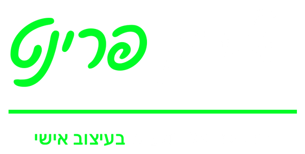 אלרון פרינט
